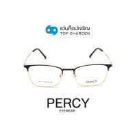 ราคา PERCY แว่นสายตาทรงเหลี่ยม 80039-C2 size 54 By ท็อปเจริญ (15266621981)