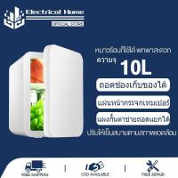 ราคา SANDE อัพเกรดรุ่นใหม่ขนาด10ลิตรตู้เย็นมินิแช่เย็นในบ้านรถตู้เย็นพกพามินิในหอพักตู้เย็นน้อยอบอุ่น ตู้เย็นหอพัก (11306217438)