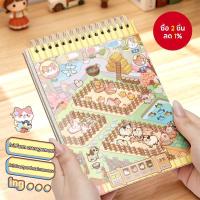 ราคา หนังสือสติกเกอร์ TownPlanner 2.0 - คอลเลกชันฉากขนาดเล็ก 12 เส้นการจัดตําแหน่งอัพเกรดใหม่ (53654414027)