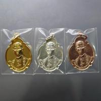 ราคา เหรียญที่ระลึก 4 รอบ ในหลวง รัชกาลที่9 ปี2518 "ชุด 3 เหรียญ บล๊อกวงเดือน เนื้อกะไหล่ทอง เงิน นาก" ไม่ผ่านใช้ เหรียญสวยเด (42727905335)