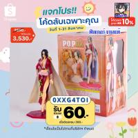 ราคา ฟิกเกอร์งานแท้ แมวทอง JP ฺ-one piece figure - Boa Hancock P.O.P DX figure [original] (20335337646)