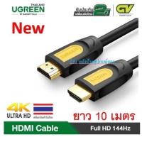 ราคา UGREEN ⚡️FLASH SALE⚡️ (ราคาพิเศษ) HDMI Cable 4K สายกลม ยาว 10เมตร Support 4K, TV, Monitor, Computer รุ่น 10170 HD101 (26021722885)