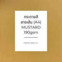 ราคา กระดาษสี Mustard ลายเส้น (A4) (190gsm.) (3012562104)
