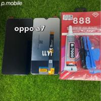 ราคา จอชุดoppo A7 งานแท้โรงงาน (3347840127)
