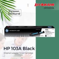 ราคา 103A หมึกพิมพ์โนเตอร์HP 103A [W1103A] Black Original Neverstop Laser Toner Reload Kit หมึกพิมพ์เลเซอร์ (20153659048)