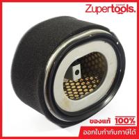 ราคา MIKASA อะไหล่ YANMAR L70N #11 ELEMENT ASSY ใช้กับเครื่องตบดินเดินหน้า-ถอยหลัง รุ่น MVH-308DSY (มิกาซ่า) (28329870086)