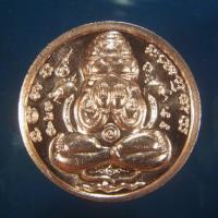 ราคา พระปิดตาพังพะกาฬเหนือดวง เนื้อพิงค์โกลด์ ๓๒๔ กรรมการ ปี๒๕๕๙ (12699267048)