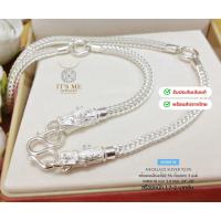 ราคา สร้อยคอเงินแท้92.5% สร้อยห้อยพระ 3 องค์ ลายสี่เสา-หัวมังกร หนัก 1.7-2 บาทตัน ยาว 24-28 นิ้ว(งานไทย) (52608195470)