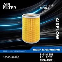 ราคา กรองอากาศ NISSAN BIG-M BDI 2.5L BD25 ปี 1986-1992 นิสสัน บิ๊กเอ็ม ฝาแดง BIG M 2.5 BD 25 #87G00 (57703127637)