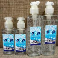 ราคา เจลล้างมือแอลกอฮอล์75% (4118511526)