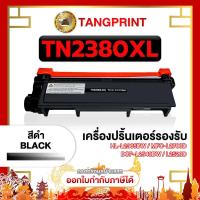 ราคา ตลับหมึก TN2380XL TN-2380XL 2380 For Printer Brother HL-L2320D HL-L2360DN MFC-L2740DW DCP-L2540DW (29854669833)