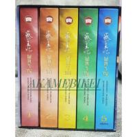 ราคา (ติดจองค่ะ ห้ามกด) Boxset ผลาญ ปกแข็ง เล่ม 1-5 (จบ) (7843886002)