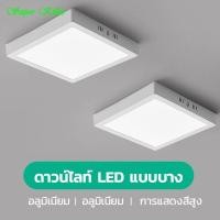 ราคา โคมพาแนล (ติดลอย) โคมไฟดาวน์ไลท์ 12W 18W 24W หน้ากลม / หน้าเหลี่ยม Panel Downlight ไฟ LED สำหรับห้องนอน,ห้องครัว (25461840755)