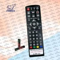 ราคา Family รีโมทกล่องดิจิตอลทีวี รุ่น DR-111 (2017124893)