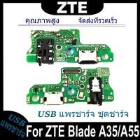 ราคา USB แพรชาร์จ ชุดชาร์จ ZTE Blade A35 / A55 USB สายแพรตูดชาร์จ แท่นชาร์จพอร์ต zte blade a35/a55 (51004959359)