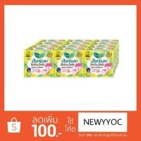 ราคา ผ้าอนามัยลอรีเอะ Laurier ซอฟท์&เซฟ สลิม ไม่มีปีก สำหรับกลางวัน แพ็ค12ห่อ ห่อ5ชิ้น ยกแพ็ค 60ชิ้น Laurier Soft&Safe Slim (1974451563)