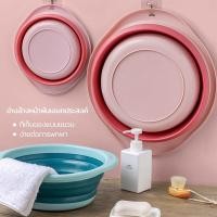 ราคา กะละมังพับได้ กะละมังล้างผัก กะละมัง กะละมังพับได้ กะละมังซิลิโคนอเนกประสงค์ ประหยัดพื้นที่ พับเก็บได้ Foldable Tank(251 (18745997318)