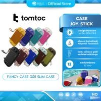 ราคา (มีส่งด่วน) Tomtoc FancyCase G05 NS2 Slim Case กระเป๋าสำหรับ Nintendo Switch 2 ช่องใส่การ์ดเกม 12 ช่อง (44805863307)