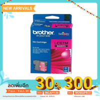 ราคา Brother Ink รุ่น LC-67M - Magenta (5916523496)
