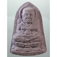 ราคา Antig Lee 895 หลวงพ่อทวด เนื้อผงพุทธคุณ พระอาจารย์ปกรณ์ วัดถ้ำผาแด่น ขนาดเทียบกับเหรียญบาท (42325000550)