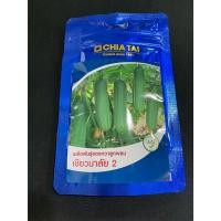 ราคา แตงกวา เขียวมาลัย 2 เจียไต๋ ขนาด 100 กรัม (40200708207)