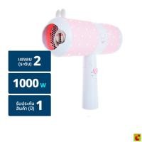 ราคา JYE Hair Dryer ไดร์เป่าผมพกพา รุ่น Pop A5260