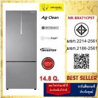 ราคา PANASONIC ตู้เย็นแบบช่องแช่แข็งอยู่ด้านล่าง 2 ประตู รุ่น NR-BX471CPST (11310249136)