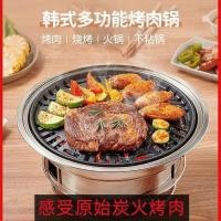 ราคา ♞เตาย่างบาร์บีคิวสแตนเลส เตาย่างบาร์บีคิวแบบไม่ติด เตาบาร์บีคิวแบบใช้ถ่าน เตาย่างกลางแจ้ง เตาย่างบา (24976792818)