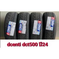 ราคา ราคา1เส้น (ขาย4เส้น2024) ยางรถยนต์ขอบ 18 ยางไทย ขนาด หน้า 265/60R18 ลายซิ่ง ลายไฟ เกาะถนน กระบะซิ่ง (27162431283)