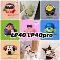 ราคา เคสหูฟังไร้สาย เคสหูฟัง สำหรับ Lenovo LP40 LP40pro LP40s TWS (26059328144)