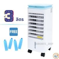 ราคา Kool+ พัดลมไอเย็น รุ่น AV-514 (4334317711)