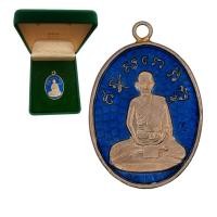 ราคา [10 แถม 1 ] เหรียญหลวงปู่ไข่ วัดเชิงเลน ปี 2473 (25869270544)