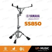 ราคา ขาตั้งกลองสแนร์ Yamaha SS850 (28177075195)