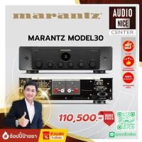 ราคา Marantz Model 30 Integrated Stereo Amplifier (42957084514)
