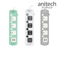 ราคา Anitech แอนิเทค ปลั๊กไฟ มอก. 3ช่อง สวิตซ์แยก 2USB สายยาว 3 เมตร ปลั๊กราง ปลั๊กพ่วง ปลั๊กยูเอสบี H5433 (19416774722)