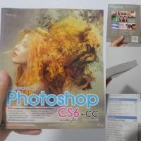 ราคา BB หนังสือมือสอง : ตกแต่งภาพกราฟิก Photoshop CS6+CC (มี CD ตัวอย่างในเล่ม) (25261927393)