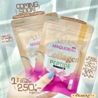 ราคา ( พร้อมส่ง)Maquereau Collagen (คอลลาเจนแมคครูล) ของแท้ 100% (17631307243)