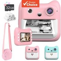 ราคา กล้องพิมพ์ทันที1080พีวิดีโอเซลฟี่ดิจิตอลที่มีการ์ด32กิกะไบต์และกระเป๋าเด็กเด็ก (50007988320)