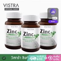 ราคา Vistra Zinc 45 capsules แถม salmon fish oil (19751876448)