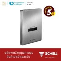 ราคา SCHELL แป้นชักโครก เซ็นเซอร์สแตนเลส พร้อมไส้วาล์ว EDITION SH 010272899 (15949972156)