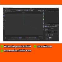 ราคา cinema 4D 2024 สำหรับ macos สอบถามได้เลยครับ (49508285259)