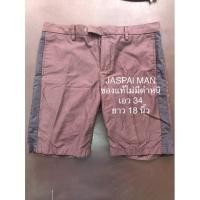 ราคา กางเกงขาสั้นผู้ชายJASPAL MAN (10720251204)