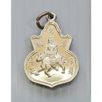 ราคา เหรียญ ไท้เสียงเหล่ากุง (เล่าจื้อ) พาหนะวัวเขาเดียว อาจารย์ของโป้ยเซียน (เนื้ออัลปาก้า ขนาดเล็ก) (28283333277)