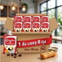 ราคา Carnation นมข้นหวาน ปริมาณ 2 kg ขายยกลัง 8 ถุง (44558348971)