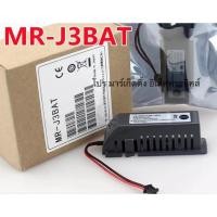 ราคา Battery Mitsubishi Melservo MR-J3BAT mr j3bat 3.6V PLC Black Plug ของแท้ (25946897063)