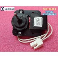 ราคา อะไหล่แท้ศูนย์/มอเตอร์พัดลมตู้เย็น/Electrolux(อีเลคโทรลักซ์)/รุ่นETB3200PE/A07136304/Motor Fan 240V/50HZ (23604753910)