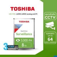 ราคา Toshiba INT HDD CCTV/Surveillance(8TB)SATA 3.5รุ่น(S300 Pro):7200RPM C/B 512MBบันทึกวีดีโอ/Internal Harddisk (7028640022)