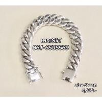 ราคา #เลสข้อมือเงินแท้ #เลสเงินแท้ #สร้อยข้อมือเงินแท้ #เงินแท้ (12713621199)