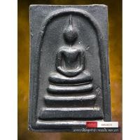 ราคา [ AML8273 ] พระสมเด็จเนื้อตะกั่ว พระอาจารย์อิฏฐ์ วัดจุฬามณี จ.สมุทรสงคราม ปี 2545 (42379448565)