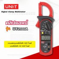 ราคา UNI-T Clamp Mutimiter Power คลิปแอมป์ แคมป์มิเตอร์ดิจิตอล รุ่น UT200A วัดแรงดันไฟสูงสุด 600V AC/DC วัดกระแสไฟสูงสุด 200V (5416451193)